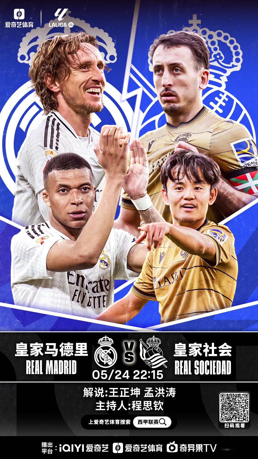 多米体育-包含巴萨新赛季西甲赛程：开局三连客，第35轮主场迎战皇马的词条