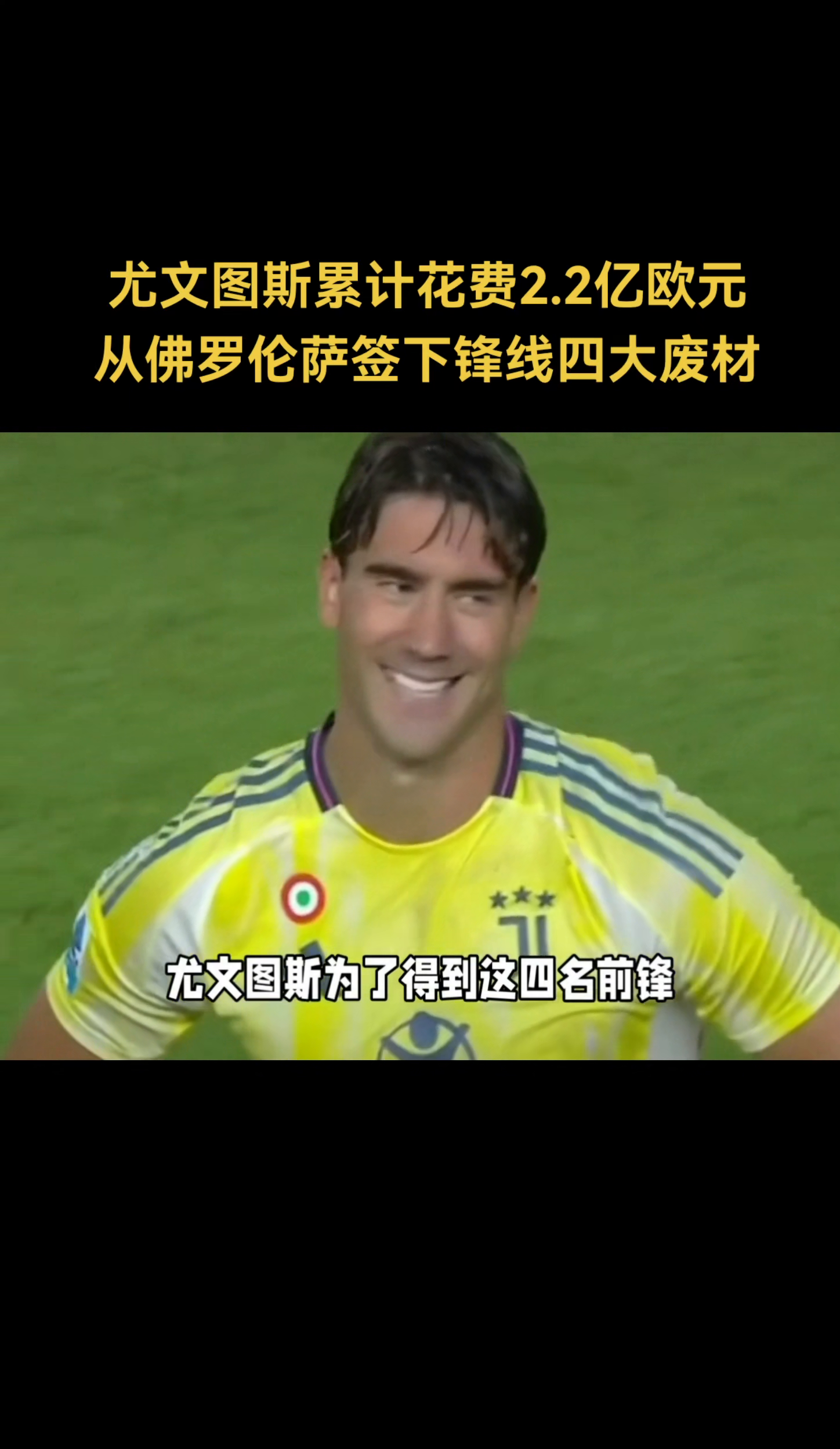 引援眼光毒辣,身价破亿前锋加盟,德甲豪强成“新黑店”(入不了国足只好加入欧洲豪强了我能日万)