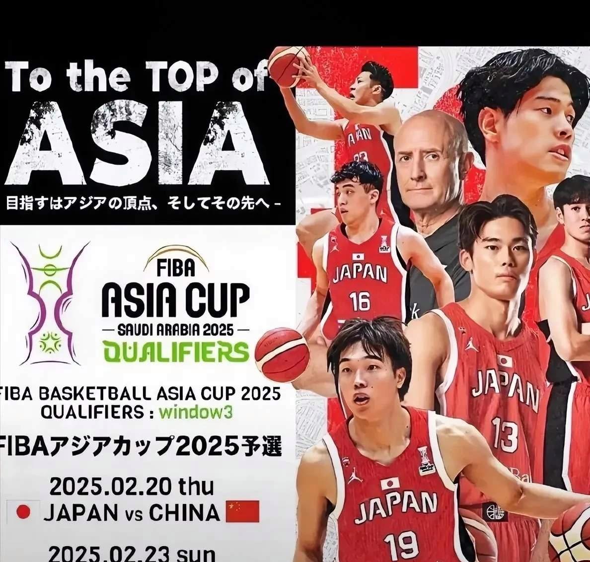 多米体育-包含FIBA更新男篮亚预赛实力榜中国男篮仅列第8的词条