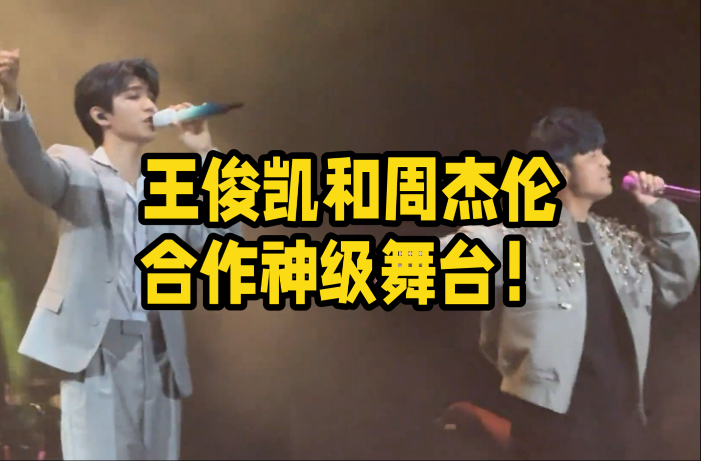《英雄联盟手游》3周年庆典落幕，周杰伦、王俊凯担任品牌代言人的简单介绍