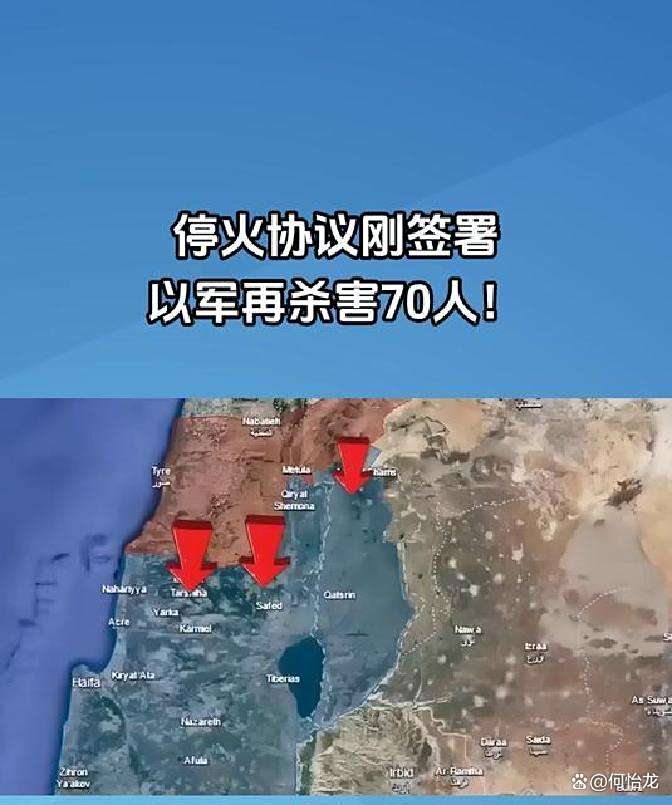 一文梳理以伊冲突进展：美国加入战局会有哪些影响(美国以色列冲突)
