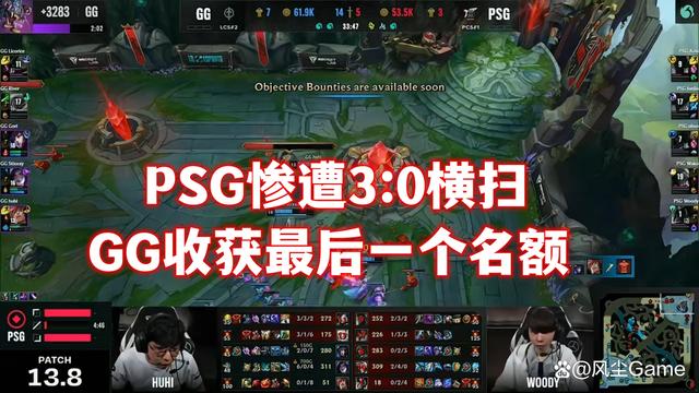 包含G2分享赛前海报并配文：MSI只是个意外，是时候暴打北美了的词条
