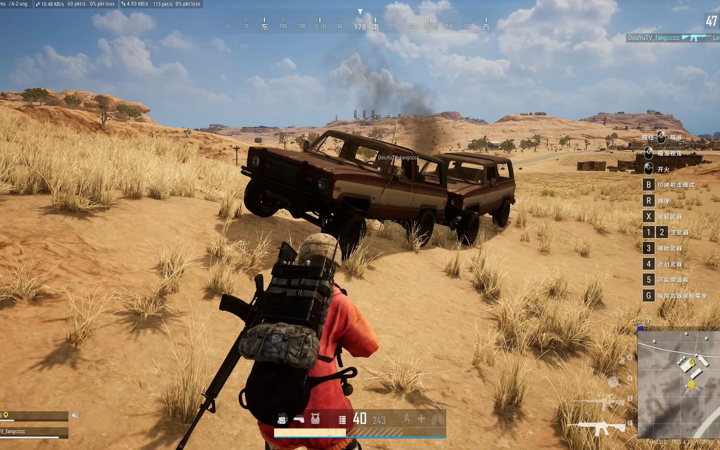 多米体育-PUBG官方社媒更新：PNC120人大合影！8回复绝地求生的简单介绍
