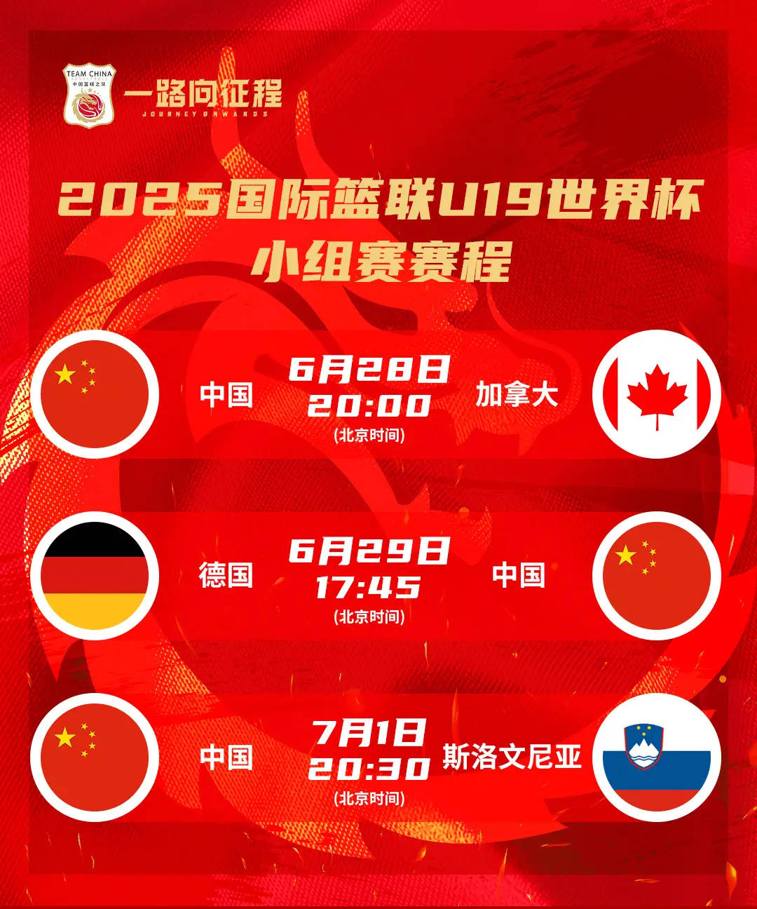 多米体育-关于世界杯强敌太多若在决赛遭遇中国队也会很困难的信息