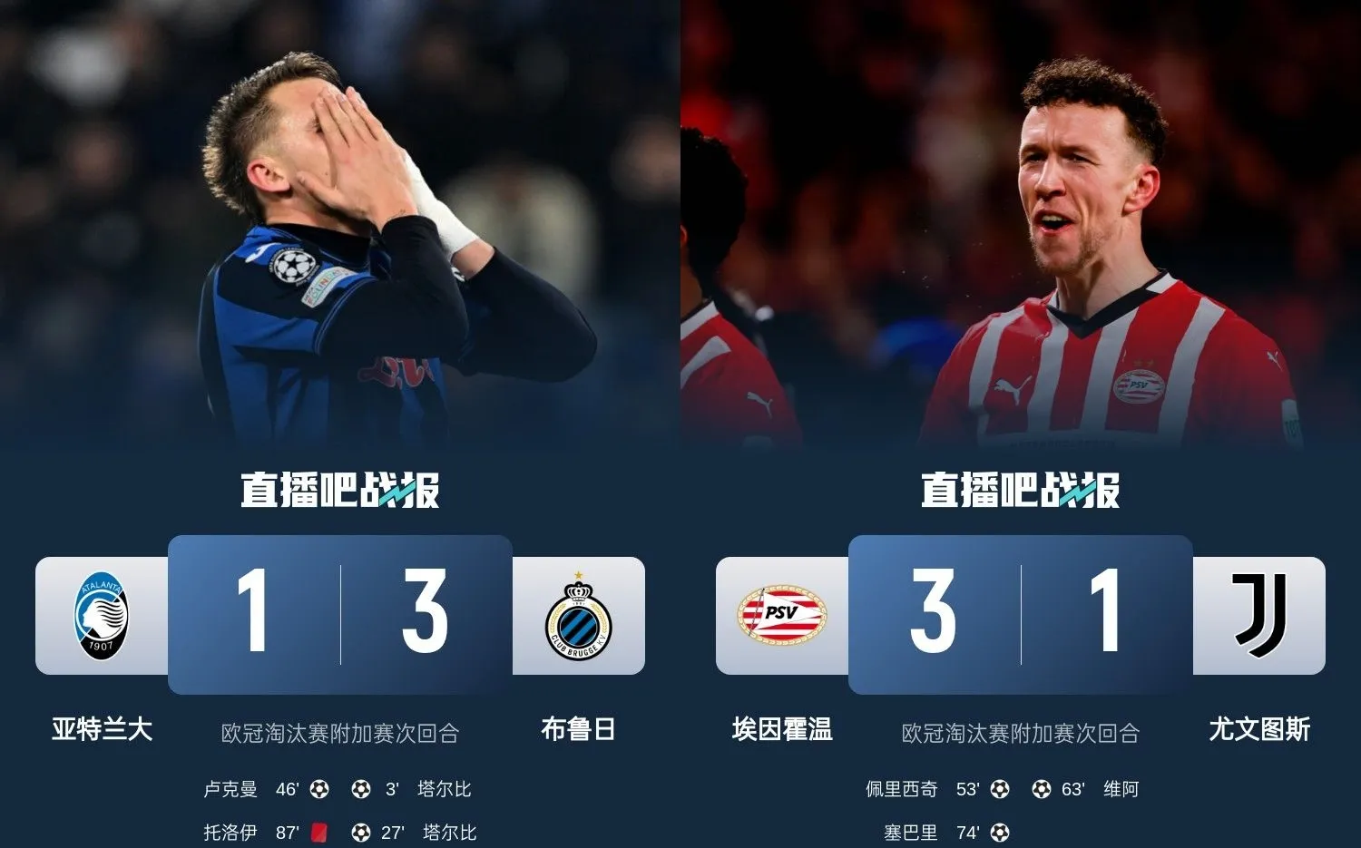 多米体育-利物浦爆冷输球，今晚欧冠再战9场，比分全预测，还会有大冷门(欧冠利物浦比赛)